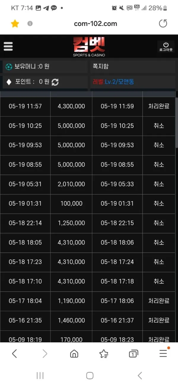 베픽 제보에 첨부된 이미지 6
