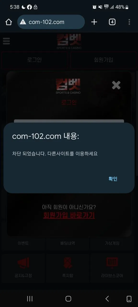 베픽 제보에 첨부된 이미지 10