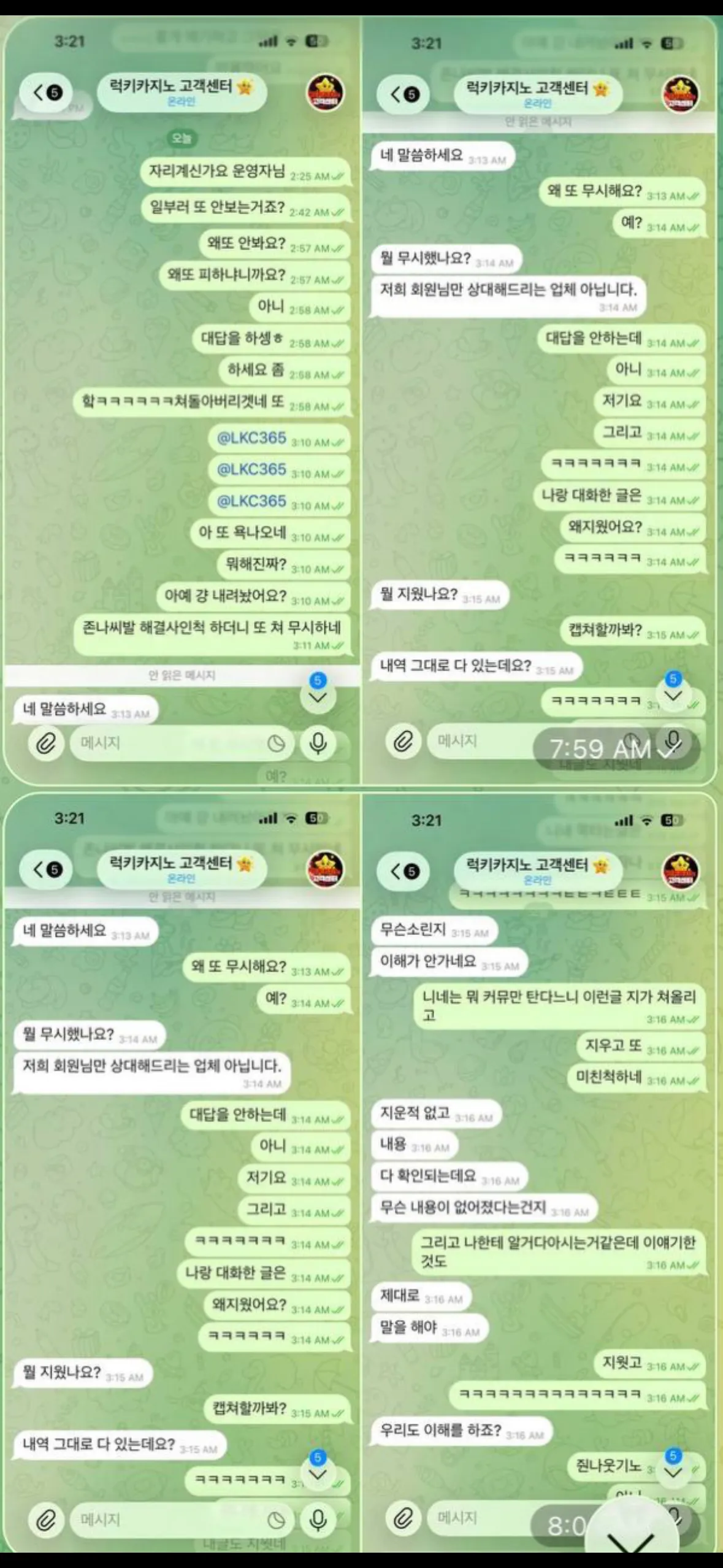 베픽 제보에 첨부된 이미지 4