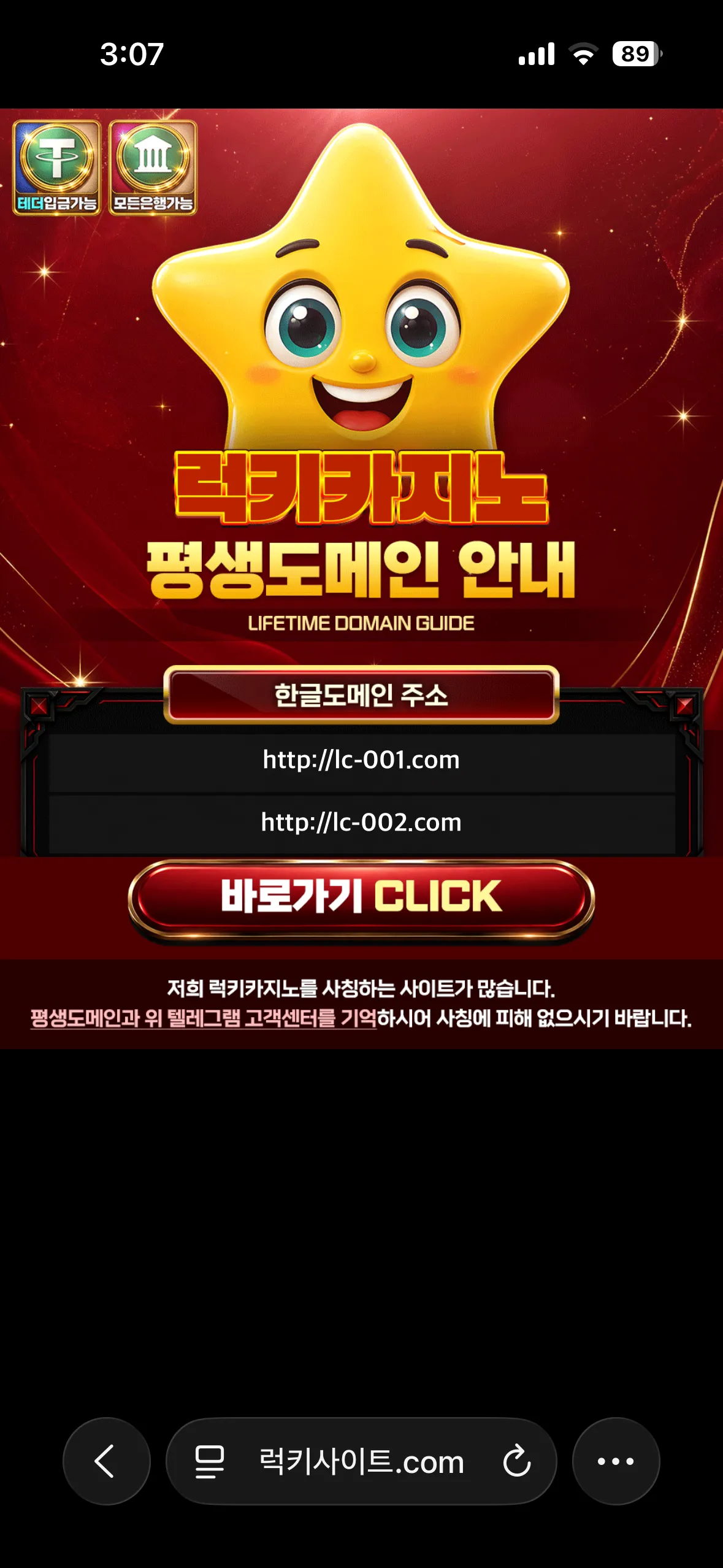 베픽 제보에 첨부된 이미지 7