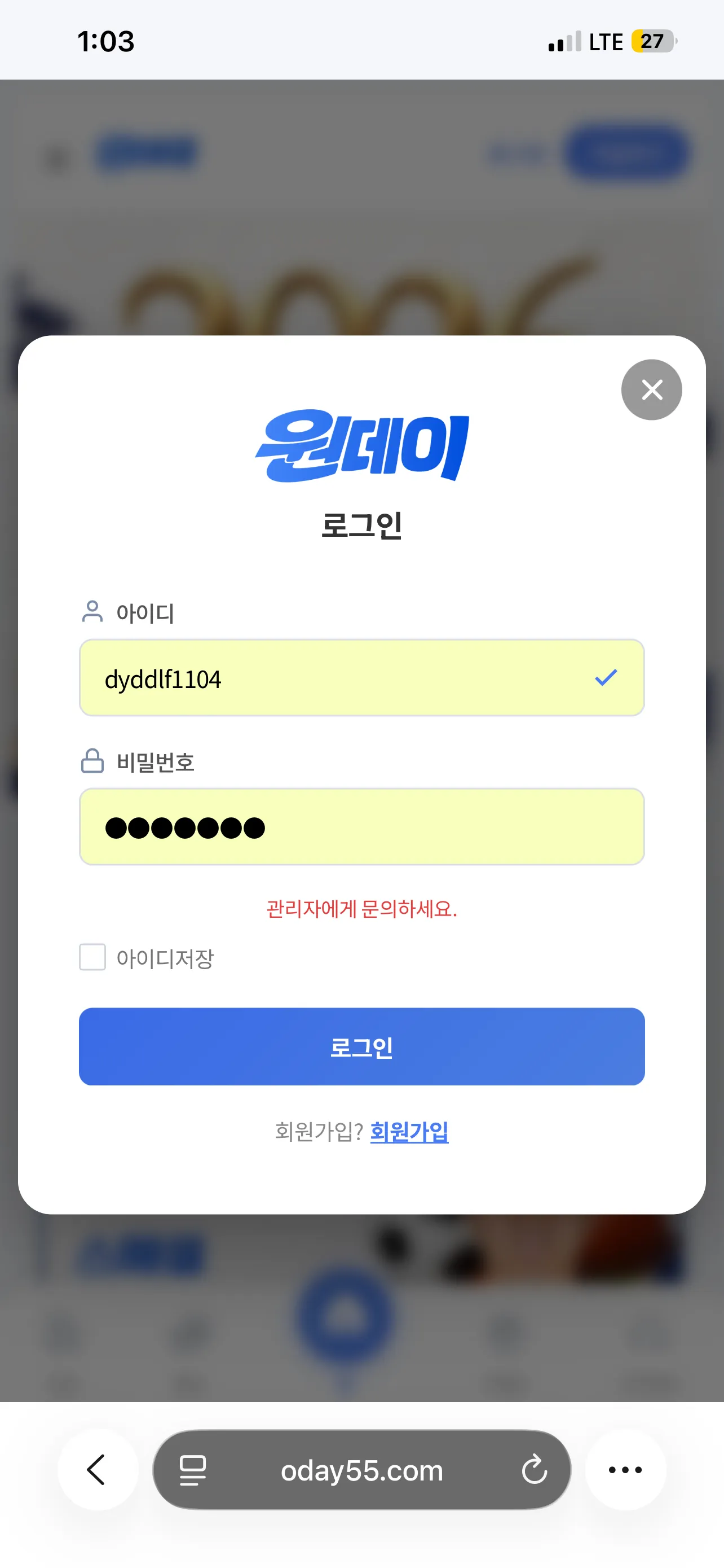 베픽 제보에 첨부된 이미지 6