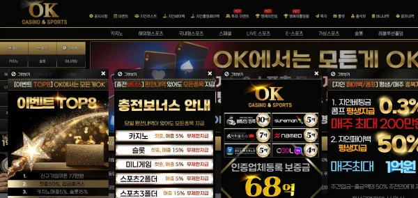 먹튀체크(수집원) 제보에 첨부된 이미지 1