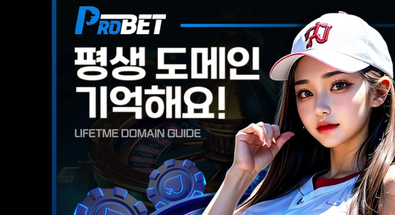 먹튀체크(수집원) 제보에 첨부된 이미지 1