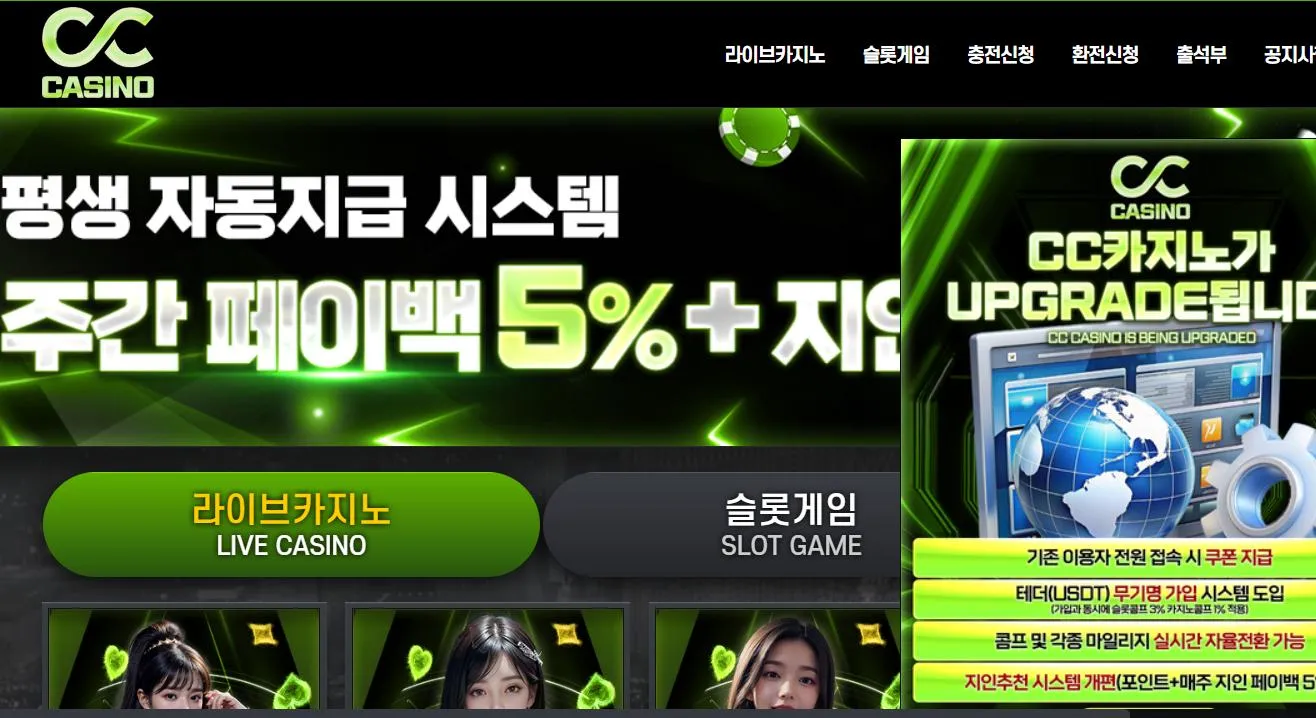 먹튀체크(수집원) 제보에 첨부된 이미지 1