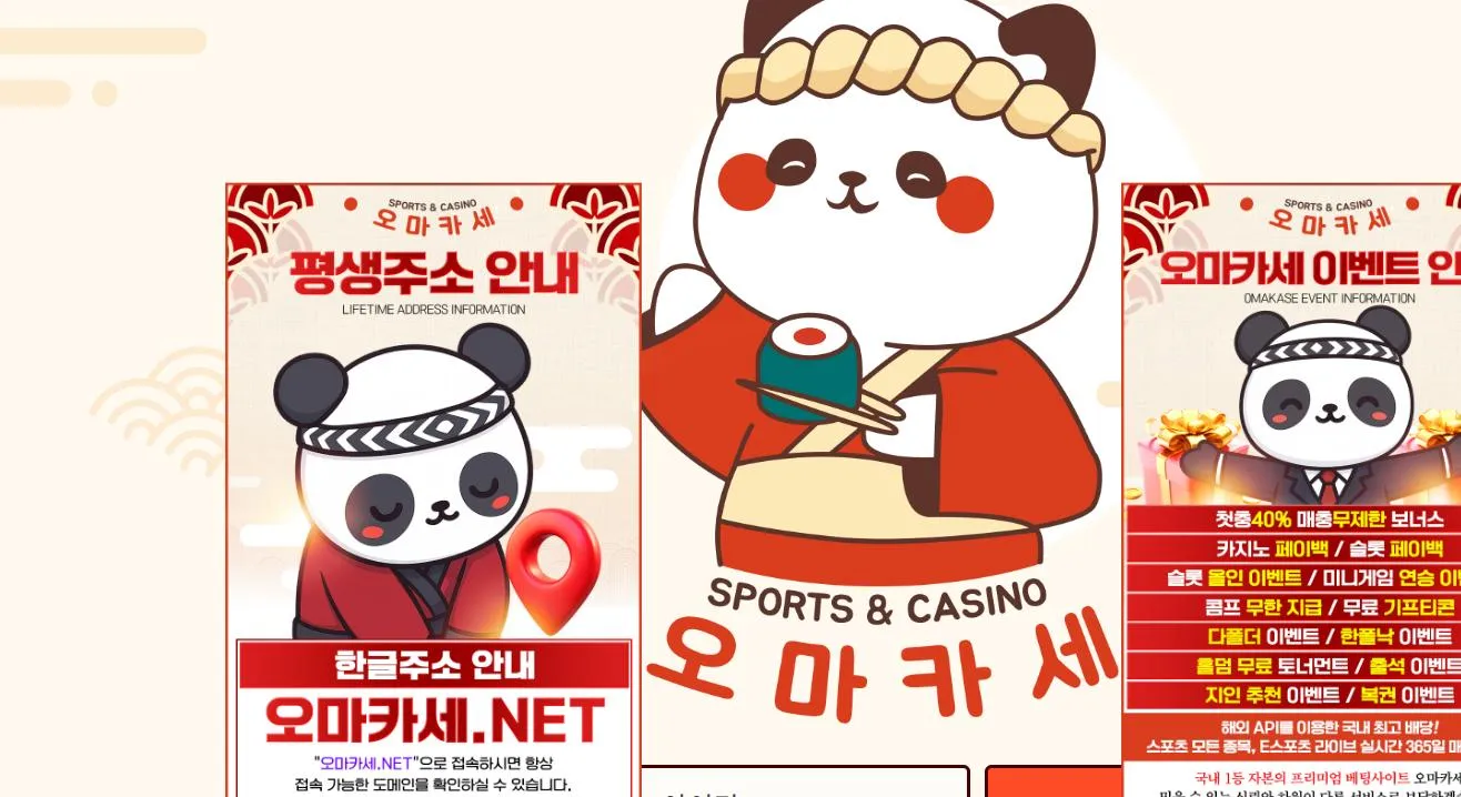 먹튀체크(수집원) 제보에 첨부된 이미지 1