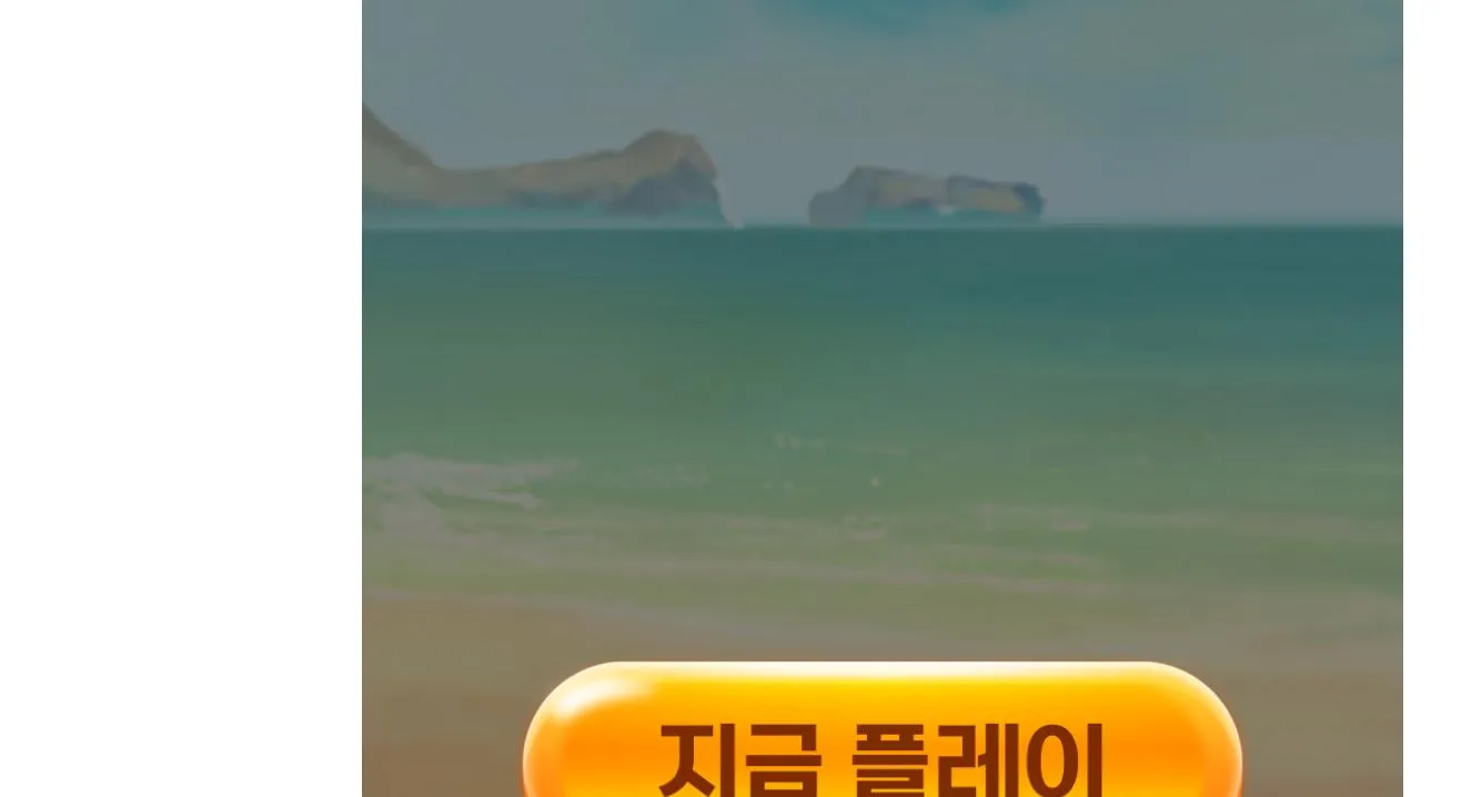 먹튀체크(수집원) 제보에 첨부된 이미지 1
