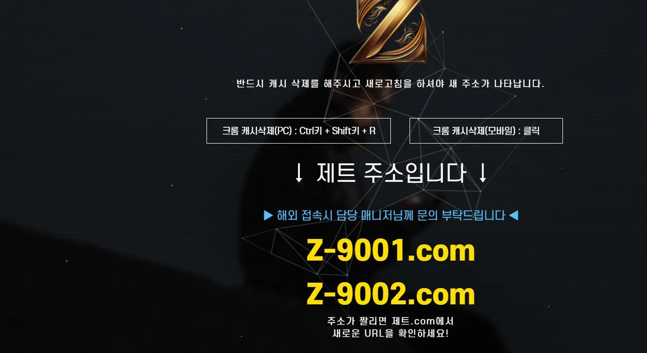 먹튀체크(수집원) 제보에 첨부된 이미지 1