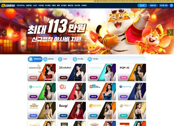 먹튀체크(수집원) 제보에 첨부된 이미지 1