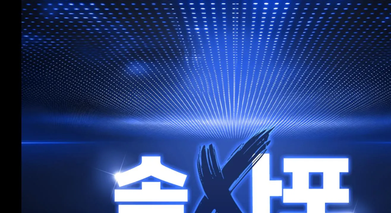 먹튀체크(수집원) 제보에 첨부된 이미지 1