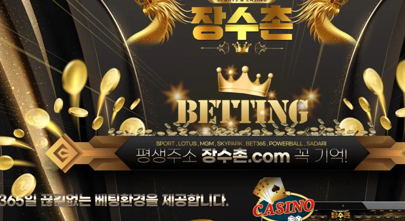 먹튀체크(수집원) 제보에 첨부된 이미지 1