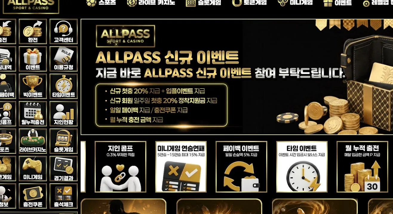 먹튀체크(수집원) 제보에 첨부된 이미지 1