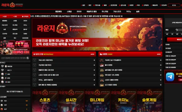 먹튀체크(수집원) 제보에 첨부된 이미지 1