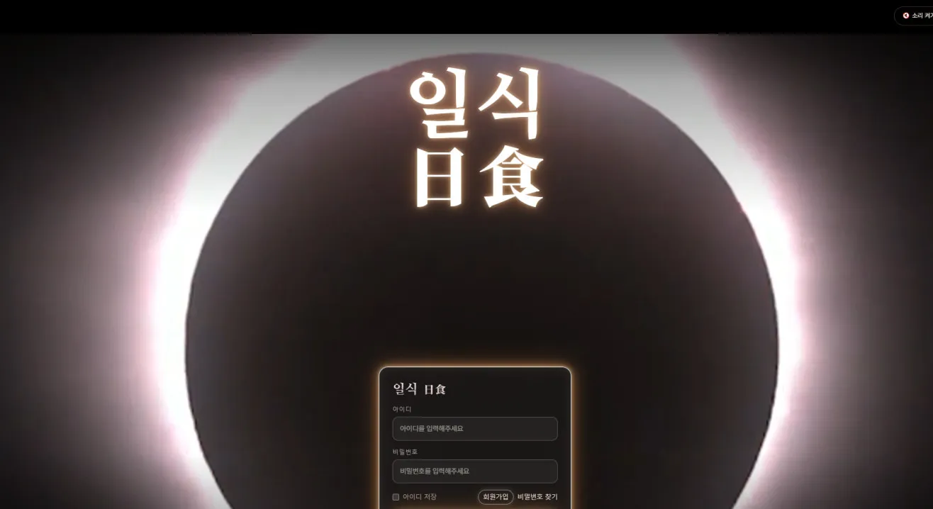 먹튀체크(수집원) 제보에 첨부된 이미지 1