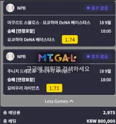 먹튀갤러리 제보에 첨부된 이미지 4