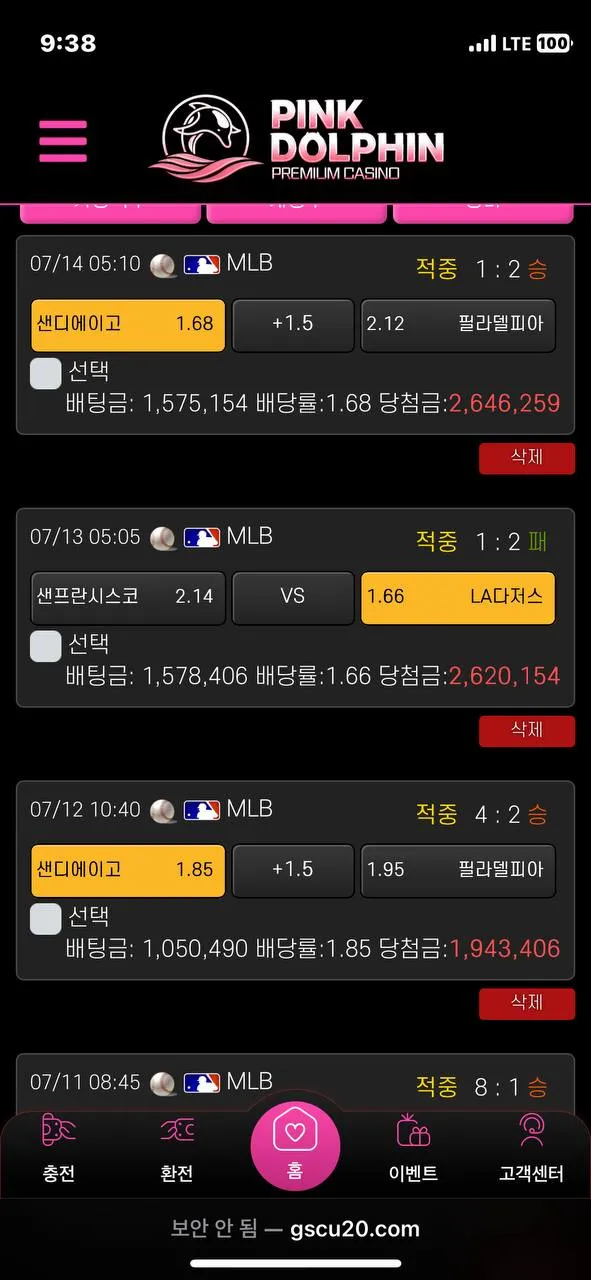 먹튀갤러리 제보에 첨부된 이미지 3