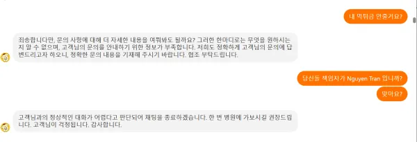 먹튀갤러리 제보에 첨부된 이미지 3