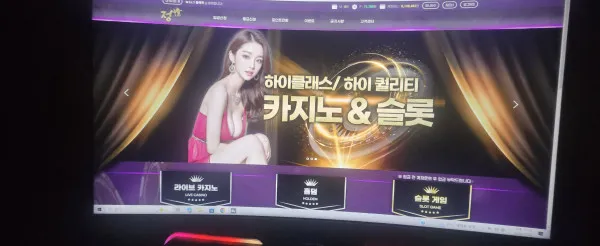 먹튀갤러리 제보에 첨부된 이미지 3