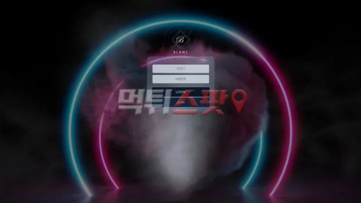 먹튀스팟 제보에 첨부된 이미지 1