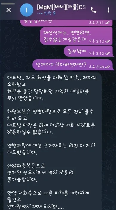 슈어맨 제보에 첨부된 이미지 2