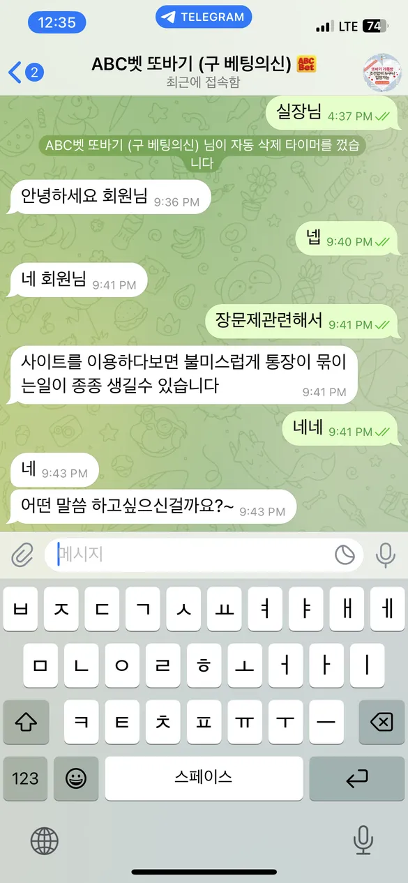 슈어맨 제보에 첨부된 이미지 2