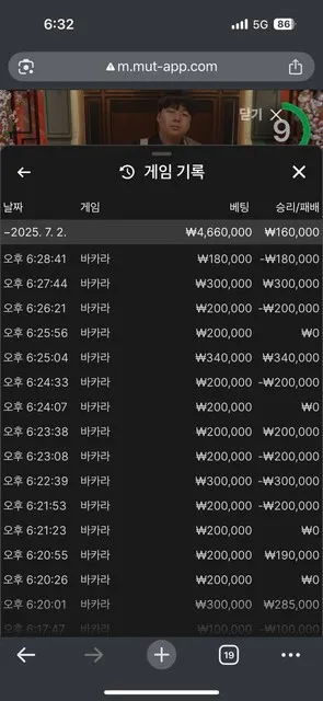 슈어맨 제보에 첨부된 이미지 1