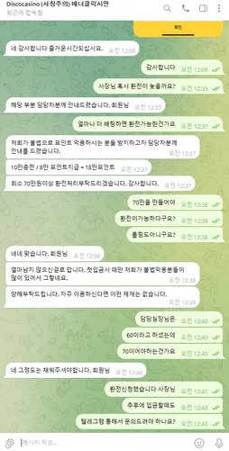 슈어맨 제보에 첨부된 이미지 6