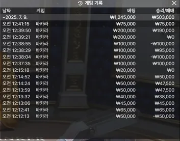 슈어맨 제보에 첨부된 이미지 9