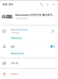 슈어맨 제보에 첨부된 이미지 11