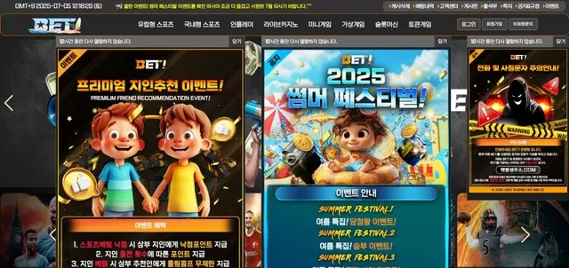 슈어맨 제보에 첨부된 이미지 1