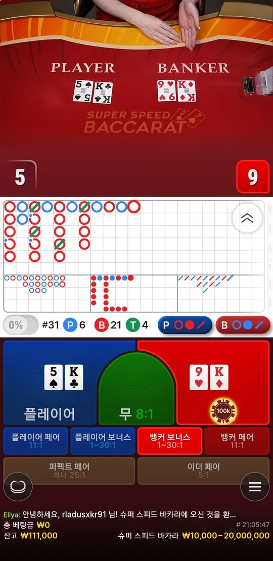 슈어맨 제보에 첨부된 이미지 1