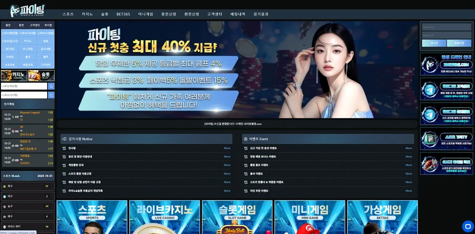 슈어맨 제보에 첨부된 이미지 1