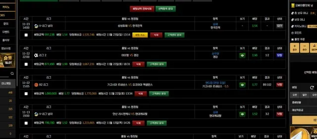 슈어맨 제보에 첨부된 이미지 6