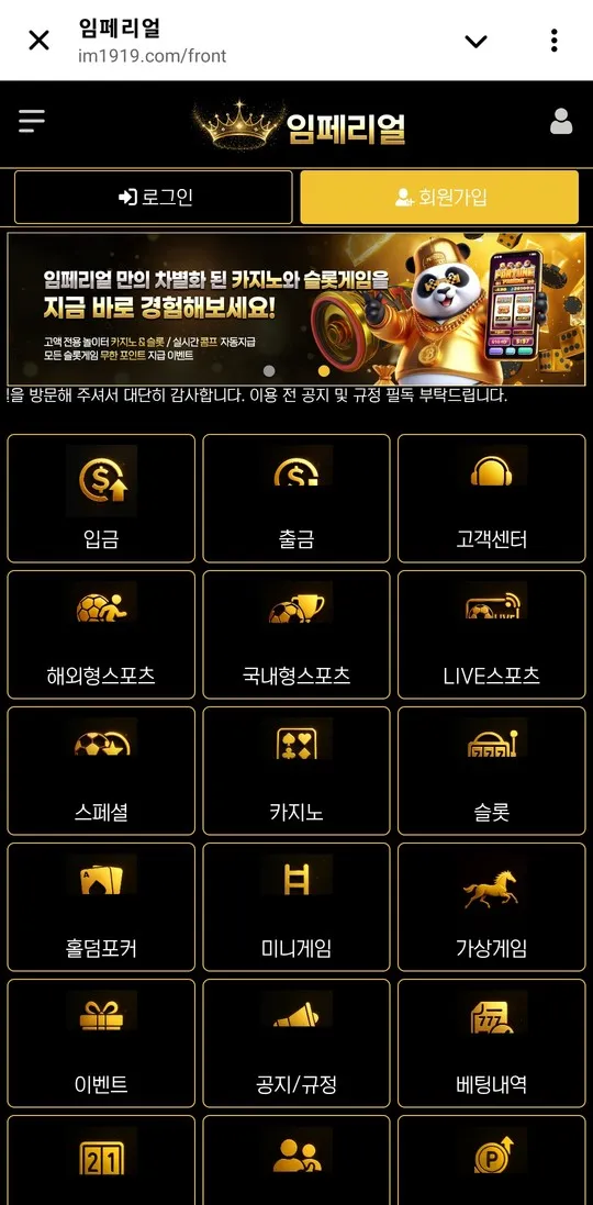 슈어맨 제보에 첨부된 이미지 3