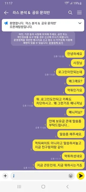 슈어맨 제보에 첨부된 이미지 2