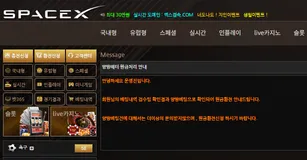 슈어맨 제보에 첨부된 이미지 1