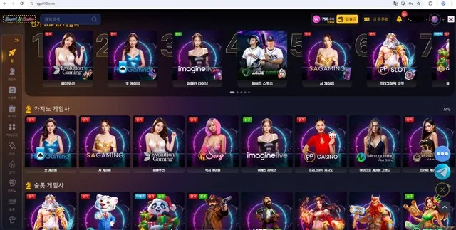 슈어맨 제보에 첨부된 이미지 1