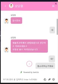 슈어맨 제보에 첨부된 이미지 4