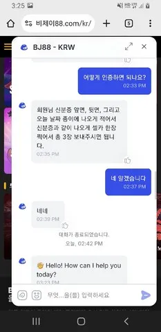 슈어맨 제보에 첨부된 이미지 2