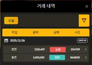 슈어맨 제보에 첨부된 이미지 2