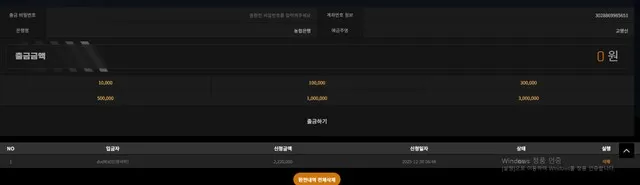 슈어맨 제보에 첨부된 이미지 2
