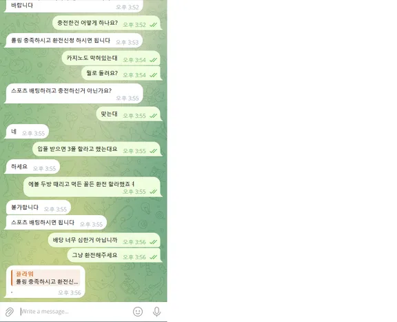 슈어맨 제보에 첨부된 이미지 2