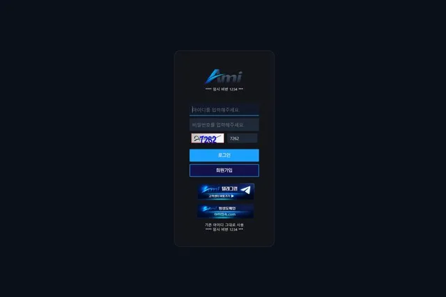 슈어맨 제보에 첨부된 이미지 1