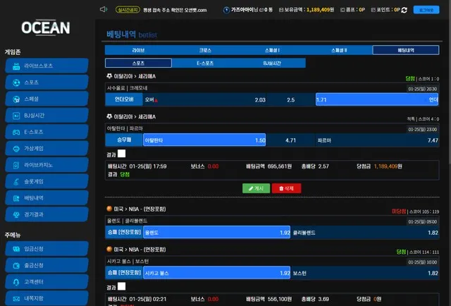 슈어맨 제보에 첨부된 이미지 2
