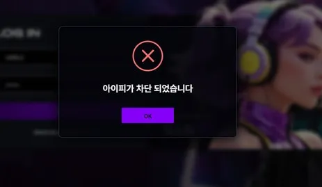슈어맨 제보에 첨부된 이미지 1