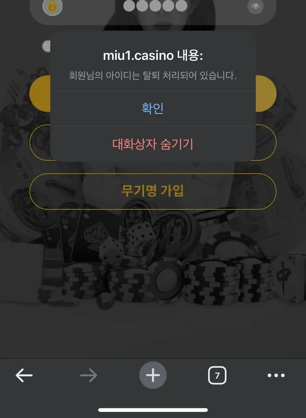 슈어맨 제보에 첨부된 이미지 1