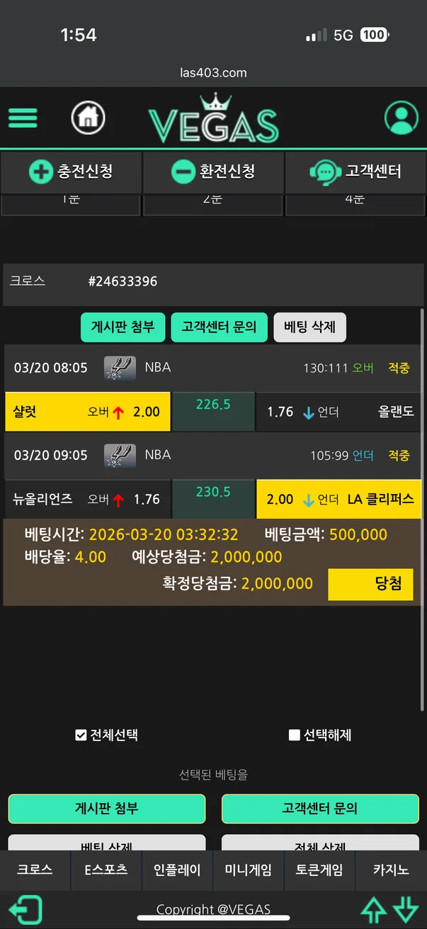 슈어맨 제보에 첨부된 이미지 2