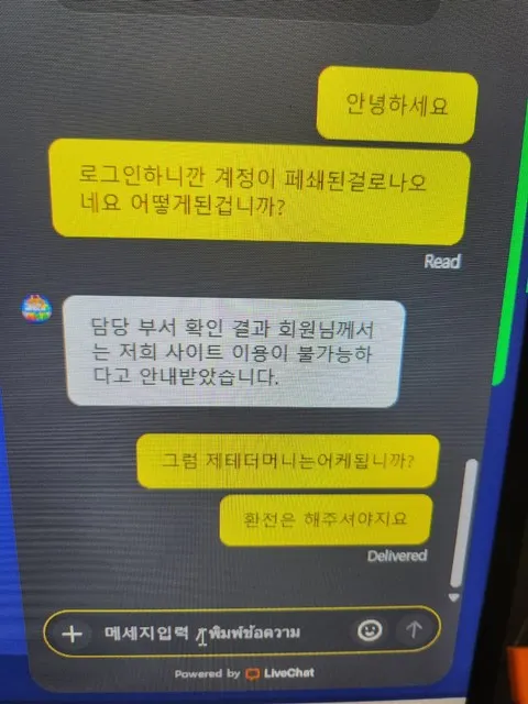 슈어맨 제보에 첨부된 이미지 1