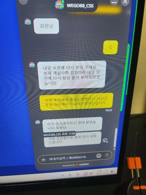 슈어맨 제보에 첨부된 이미지 1