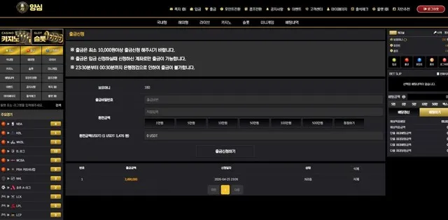 슈어맨 제보에 첨부된 이미지 2