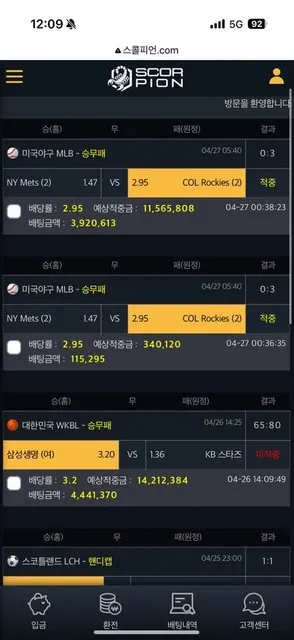슈어맨 제보에 첨부된 이미지 1